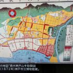 競馬場跡地を巡る旅～神戸競馬場編～